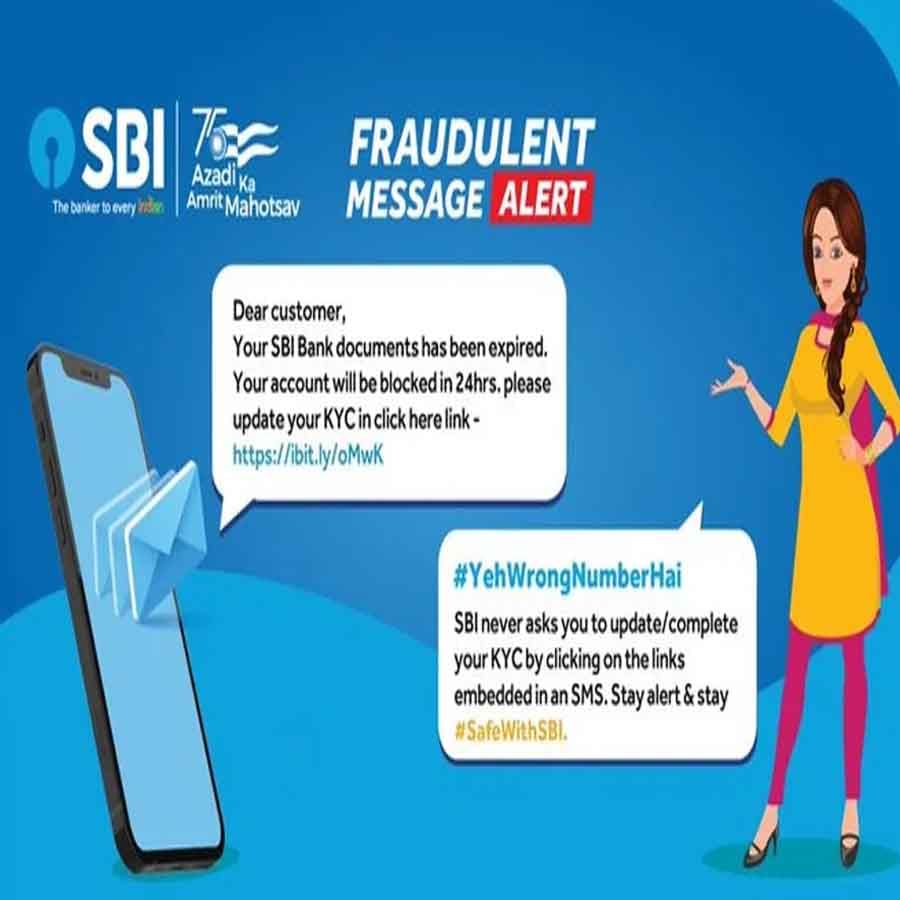 స్టేట్ బ్యాంక్ ఆఫ్ ఇండియా తన ట్వీట్‌లో, #YehWrongNumberHai, KYC మోసానికి సంబంధించి ట్వీట్‌ చేసింది. వచ్చిన లింక్‌లపై క్లిక్ చేయవద్దు. SMS అందుకున్నప్పుడు ఎస్‌బీఐదేనా కాదా అని తనిఖీ చేయండి.