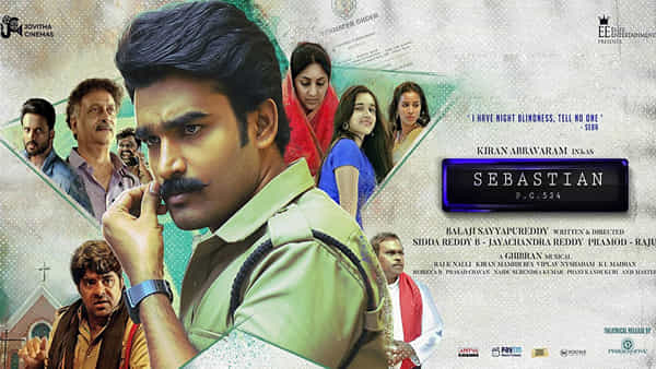 Sebastian P.C. 524 Review : ఉద్యోగం గొప్పదా.. న్యాయం గొప్పదా.. సెబా!