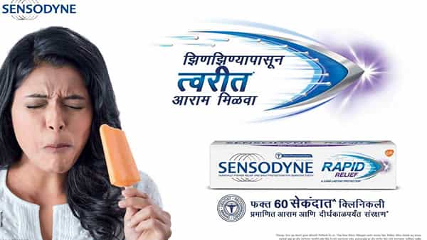 Toothpaste: ఆ వ్యాపార ప్రకటనలపై నిషేధం.. తప్పుదారి పట్టించేలా ఉన్నాయంటూ జరిమానా