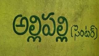 Telangana: పరిగిలో బాలిక అత్యాచార, హత్య కేసులో వెలుగులోకి సంచలన విషయాలు..  పక్కా స్కెచ్