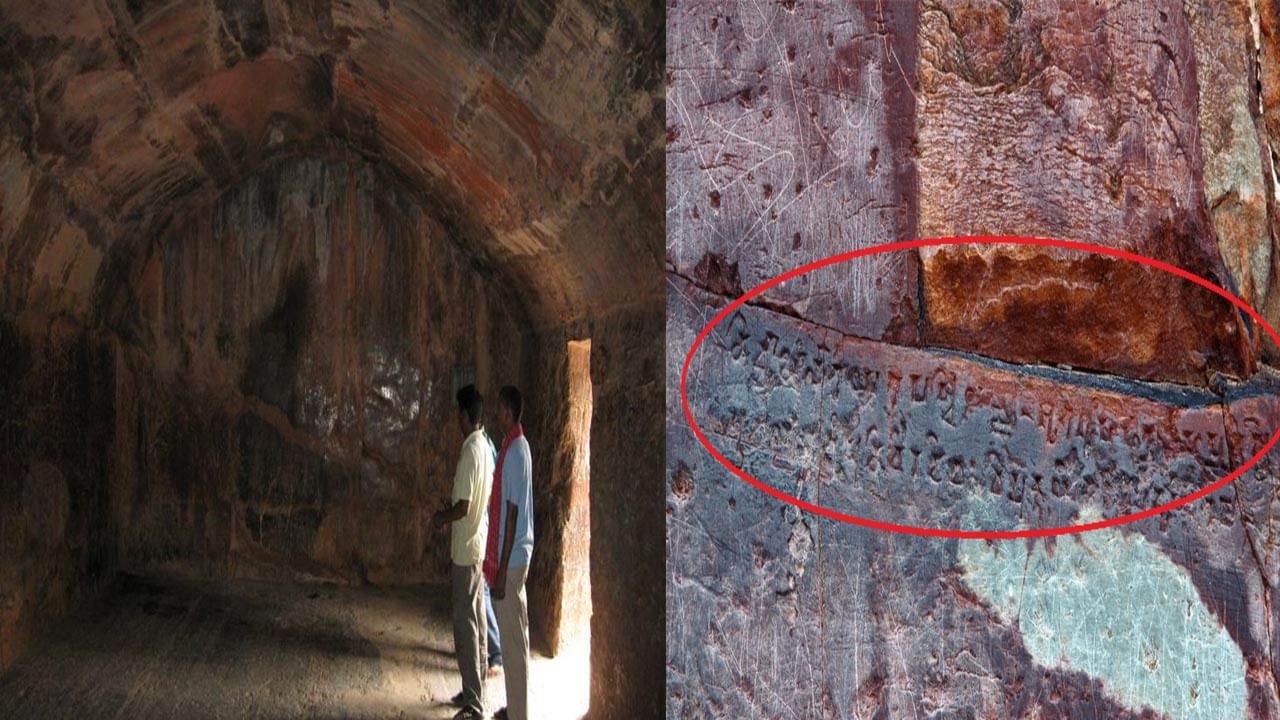 Son Bhandar Caves: ఆ గుహల్లో కళ్లు చెదిరే నిధులు.. ఫిరంగులు పేల్చినా తెరుచుకోని తలుపులు.. ఆ లిపి చదవినోళ్లకు సొంతం