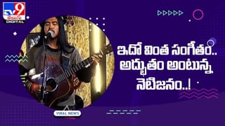 నడిరోడ్డుపై పూనకం వచ్చినట్టు ఊగిపోయిన మహిళ.. ఏం జరిగిందంటే ??