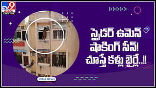 Sachin Tendulkar Video: సచిన్ కాపాడిన చిన్ని ప్రాణం.. సలామ్ కొడుతున్న నెటిజన్లు..! ఎమోషన్ చేస్తున్న వీడియో…