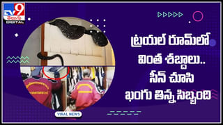 Viral News: చిన్నతనం నుంచి అన్నీ పంచుకున్న ముగ్గురు సోదరినీమణులు.. చివరికి భర్తను కూడా.. ఒకే వ్యక్తిని ప్రేమించిపెళ్లి