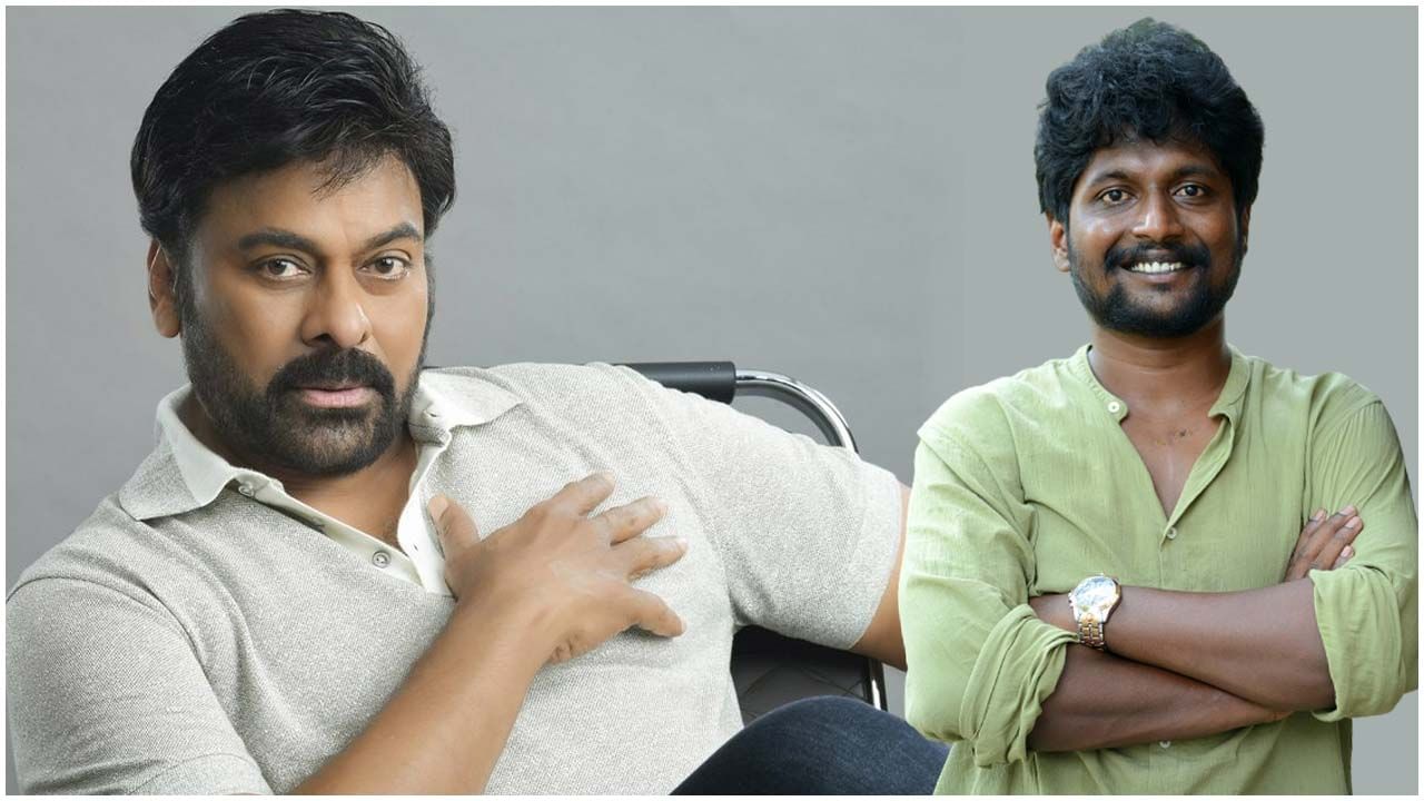 Megastar Chiranjeevi: యంగ్ హీరో సుహాస్ పై మెగాస్టార్ చిరంజీవి ప్రశంసలు.. ఎమోషనల్ అయిన హీరో..