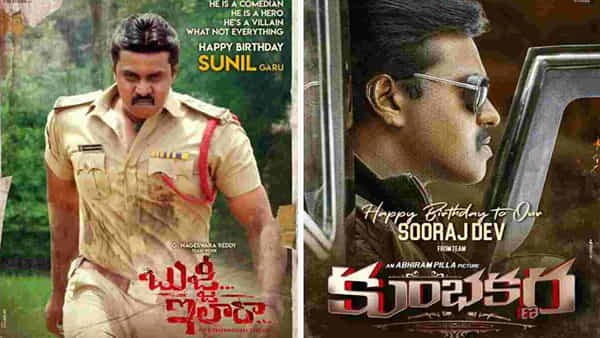 Actor Sunil: హీరోగా రెండు సినిమాలను అనౌన్స్ చేసిన సునీల్.. ఈసారి పోలీస్ పాత్రలో మరింత పవర్ఫుల్ గా..
