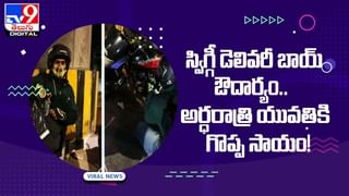 Viral Video: డేగకు షాక్‌ ఇచ్చిన పాము !! బుసలు కొడుతూ !!