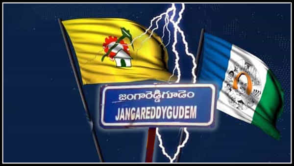 Jangareddygudem: వరుస మరణాలపై హీటెక్కుతున్న ఏపీ రాజకీయాలు.. టీడీపీ ఆందోళనతో అసెంబ్లీ వాయిదా