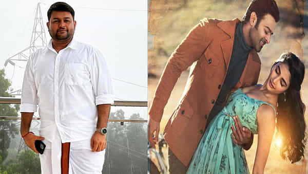 Radhe Shyam: రాధేశ్యామ్ స్లోగా ఉందన్న వారికి.. అదిరిపోయే పంచ్ ఇచ్చిన థమన్.. వైరల్ అవుతోన్న మీమ్..