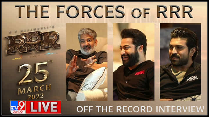 The Forces of RRR - Off the Record Live: జోష్‌లో ఉన్నRRR టీమ్.. తాజా ఇంటర్వ్యూలో రచ్చ.. రచ్చ..(వీడియో)