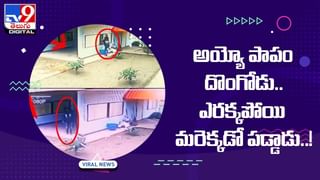 Viral Video: రన్నింగ్‌ ట్రైన్‌లో లూడో గేమ్‌ కోసం ఫైట్‌ !! వీడియో