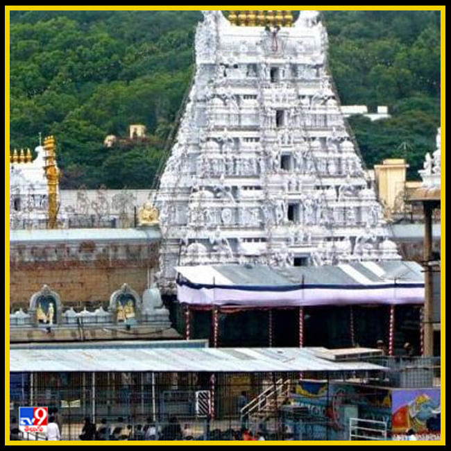 Tirumala: తిరుమల శ్రీవారి భక్తులకు గుడ్‌న్యూస్.. రేపు ఆర్జిత సేవల బుకింగ్