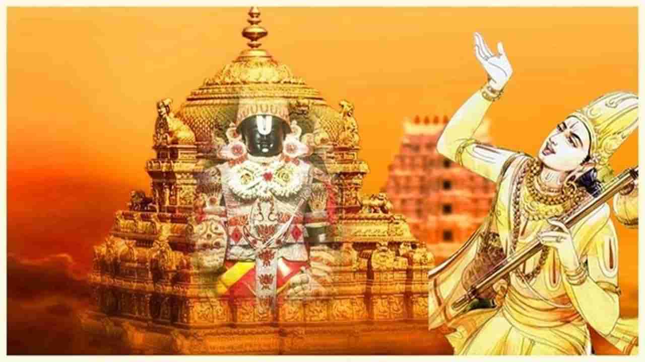 Tirumala: తిరుమలలో అన్నమయ్య ప్రాజెక్టుకు పూర్వ వైభవాన్ని తీసుకుని రావాలని అన్నమయ్య వంశీకుల విజ్ఞప్తి