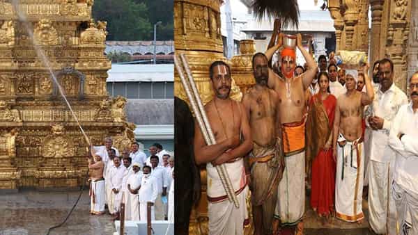 Tirumala: ఉగాదిని పురష్కరించుకుని.. స్వామివారి ఆలయంలో శాస్త్రోక్తంగా కోయిల్ ఆళ్వార్ తిరుమంజనం