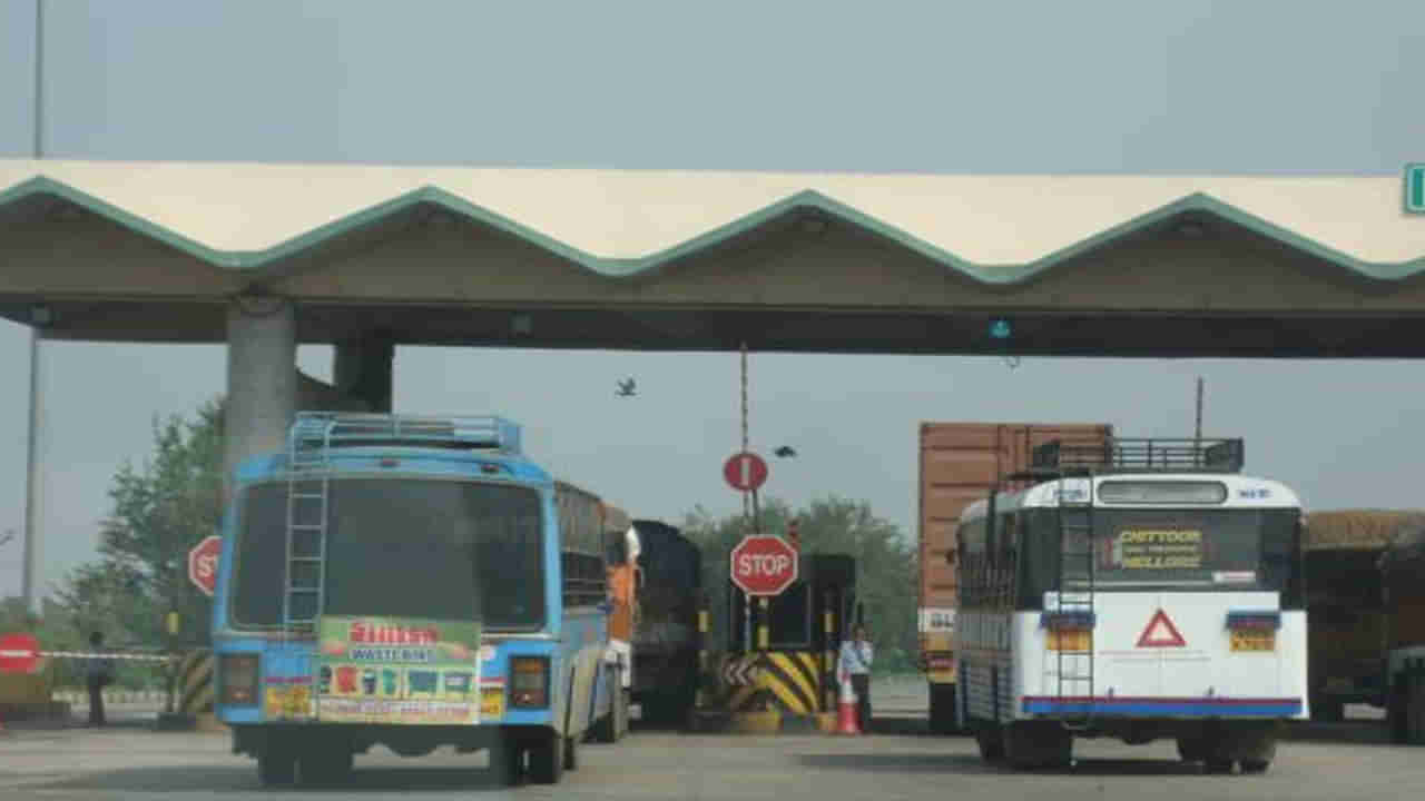 Toll Plaza: టోల్ ప్లాజాల తొలగింపు.. వాహనదారులకు ఊరట లభించేనా..?