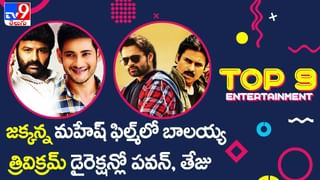 Akhanda 100 Days Celebrations: బాలకృష్ణ అఖండ కృతజ్ఞత సభ.. లైవ్ వీడియో