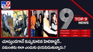 TOP 9 ET News: జక్కన్న మహేష్ ఫిల్మ్‌లో బాలయ్య | త్రివిక్రమ్‌ డైరెక్షన్లో పవన్‌, తేజు.. వీడియో