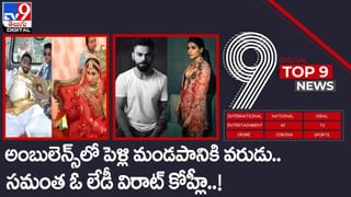 వామ్మో… హై హీల్స్‌ వేసుకుని తాడు మీద జంపింగ్.. గిన్నిస్ రికార్డు కొట్టేసిందిగా !! వీడియో