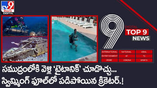 Digital News Round Up: ప్రభాస్‌ ఫ్యాన్స్‌ హంగామా! | థాంక్స్‌ చెప్పుకున్న కుక్క ..లైవ్ వీడియో