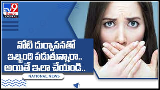 World Hearing Day 2022: ఎంతమంది వినికిడి సమస్యలతో బాధపడుతున్నారో తెలుసా? ఈ ఇబ్బందిని అసలు అశ్రద్ధ చేయవద్దు..