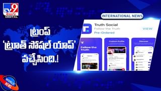 Russia-Ukraine War: భారత్‌పై ఐఎస్‌ఎస్‌ కూలొచ్చు ?? వీడియో