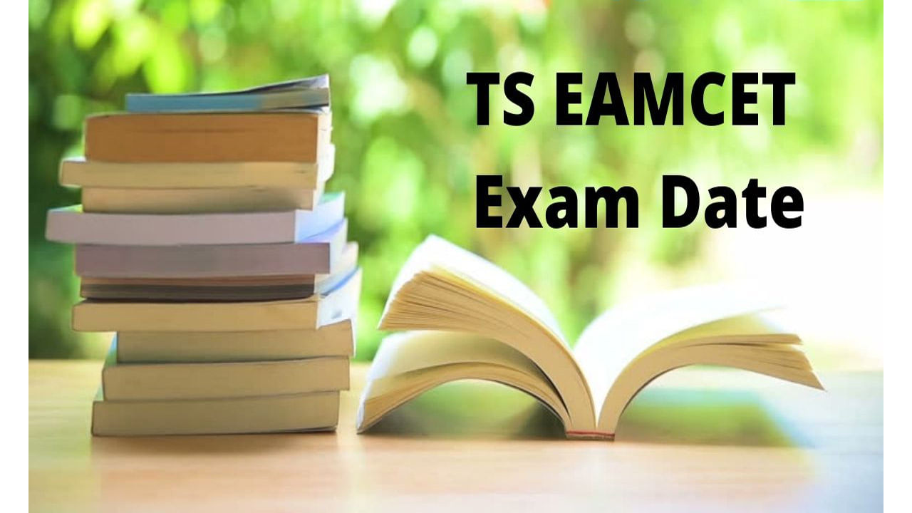 TS Eamcet Exam Date 2022: తెలంగాణ ఎంసెట్‌ 2022 జులైలో.. కారణం ఇదే!