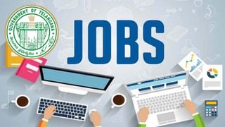 TMC Visakhapatnam Jobs: విశాఖపట్నంలోని హోమీ భాభా క్యాన్సర్‌ హాస్పిటల్‌ అండ్‌ రీసెర్చ్‌ సెంటర్‌లో ఉద్యోగాలు.. నో ఎగ్జాం!