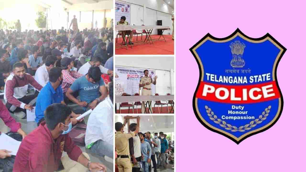 Telangana Police Jobs: పోలీస్ శిక్షణా కేంద్రాల్లో ట్రైనింగ్ తీసుకోవాలని భావిస్తున్నారా? ఇలా అప్లై చేసుకోండి..!