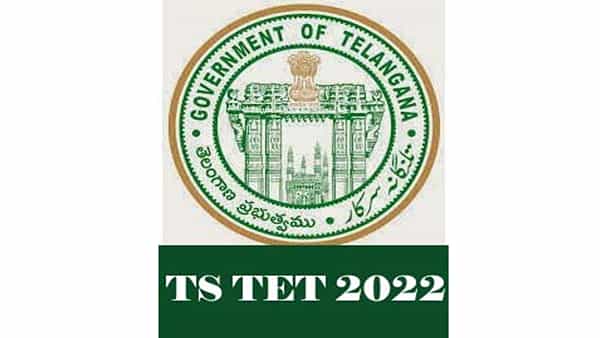 Attention! తెలంగాణ టెట్ 2022 నోటిఫికేషన్ విడుదల.. ఈసారి టెట్లో కీలకమార్పులివే!