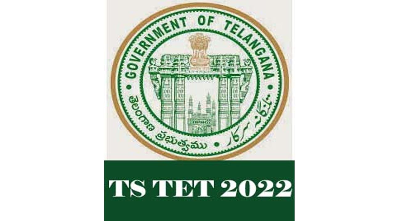 TSTET 2022: టెట్ అభ్యర్థులూ బీ అలర్ట్.. టెట్‌ వెబ్‌‌సై‌ట్‌లో పాత హాల్‌‌టి‌కెట్లు..