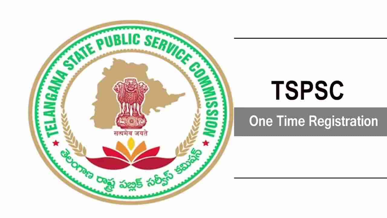 Telangana: నిరుద్యోగులకు అలర్ట్.. ఓటీఆర్‌లో మార్పులకు టీఎస్‌పీఎస్‌సీ అనుమతి.. నేటినుంచే