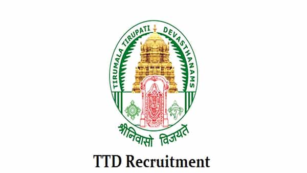 TTD Recruitment: పద్మావతి చిల్డ్రన్ హార్ట్ సెంటర్లో ఉద్యోగాలు.. దరఖాస్తుకు 2 రోజులే గడువు..!