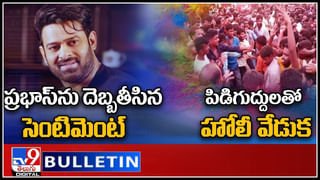 The Forces of RRR – Off the Record Live: జోష్‌లో ఉన్నRRR టీమ్.. తాజా ఇంటర్వ్యూలో రచ్చ.. రచ్చ..(వీడియో)