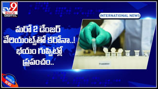 Coronavirus: ఏపీలోని ఆ జిల్లాలో కరోనా ఖేల్‌ ఖతం.. సున్నాకు చేరుకున్న యాక్టివ్‌ కేసులు..