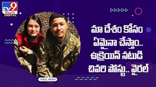 Viral Video: ఓర్నీ ఇదేం మాస్ ఐడియా గురు..! డ్రంక్‌డ్రైవ్‌ కేసుకు భయపడి..డెత్‌సర్టిఫికెట్‌ తెచ్చుకుంది..!(వీడియో)
