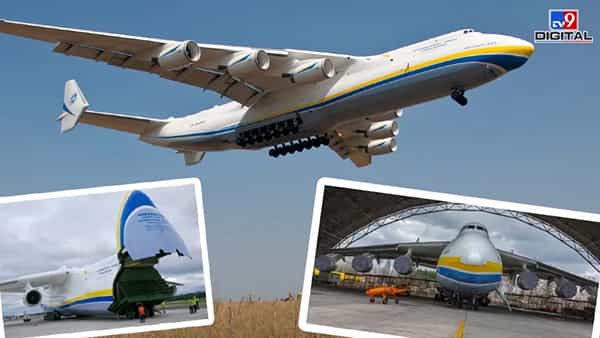 Russia-Ukraine War: ప్రపంచంలోనే అతిపెద్ద విమానాన్ని ధ్వంసం చేసిన రష్యా.. ఈ విమానం ప్రత్యేకత ఏమిటి..?