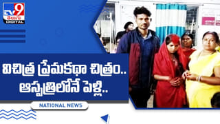 Viral Video: ఒళ్లు గగుర్పొడిచే వీడియో.. ఆ వ్యక్తి ఎంత అదృష్టవంతుడో.. ‘భూమ్మీద నూకలు ఉండి బతికిపోయాడు’..