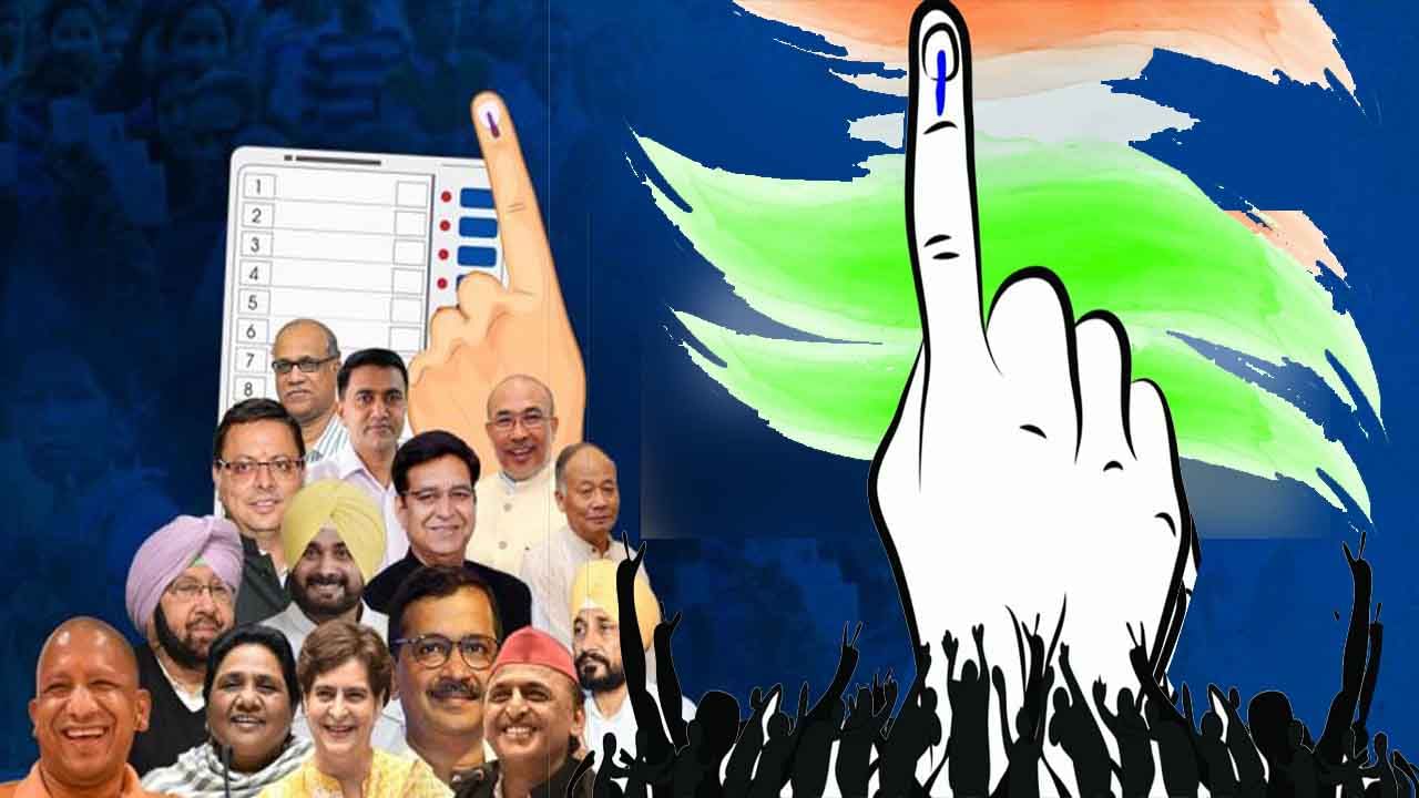 Election Results 2022: ఐదు రాష్ట్రాల ఎన్నికల ఓట్ల లెక్కింపు ప్రారంభం.. గెలుపు గుర్రాలు ఎవరో..?