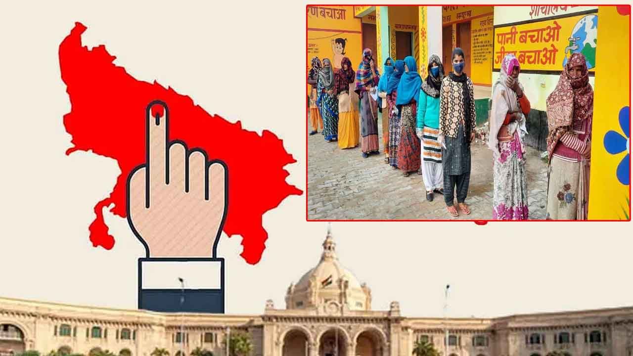 UP Assembly Election 2022 Voting Phase 7: యూపీలో ముగిసిన పోలింగ్.. ఇక ఫలితాల పైనే అందరి దృష్టి