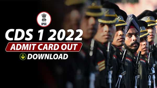 UPSC CDS Exam 2022: యూపీఎస్సీ సీడీఎస్ 2022 హాల్ టికెట్లు విడుదల.. పరీక్ష ఎప్పుడంటే..