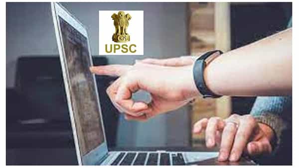 UPSC Recruitment 2022: యూపీఎస్సీలో రాత పరీక్షలేకుండా ఉద్యోగాలు సంపాదించే అవకాశం.. అర్హతలివే!