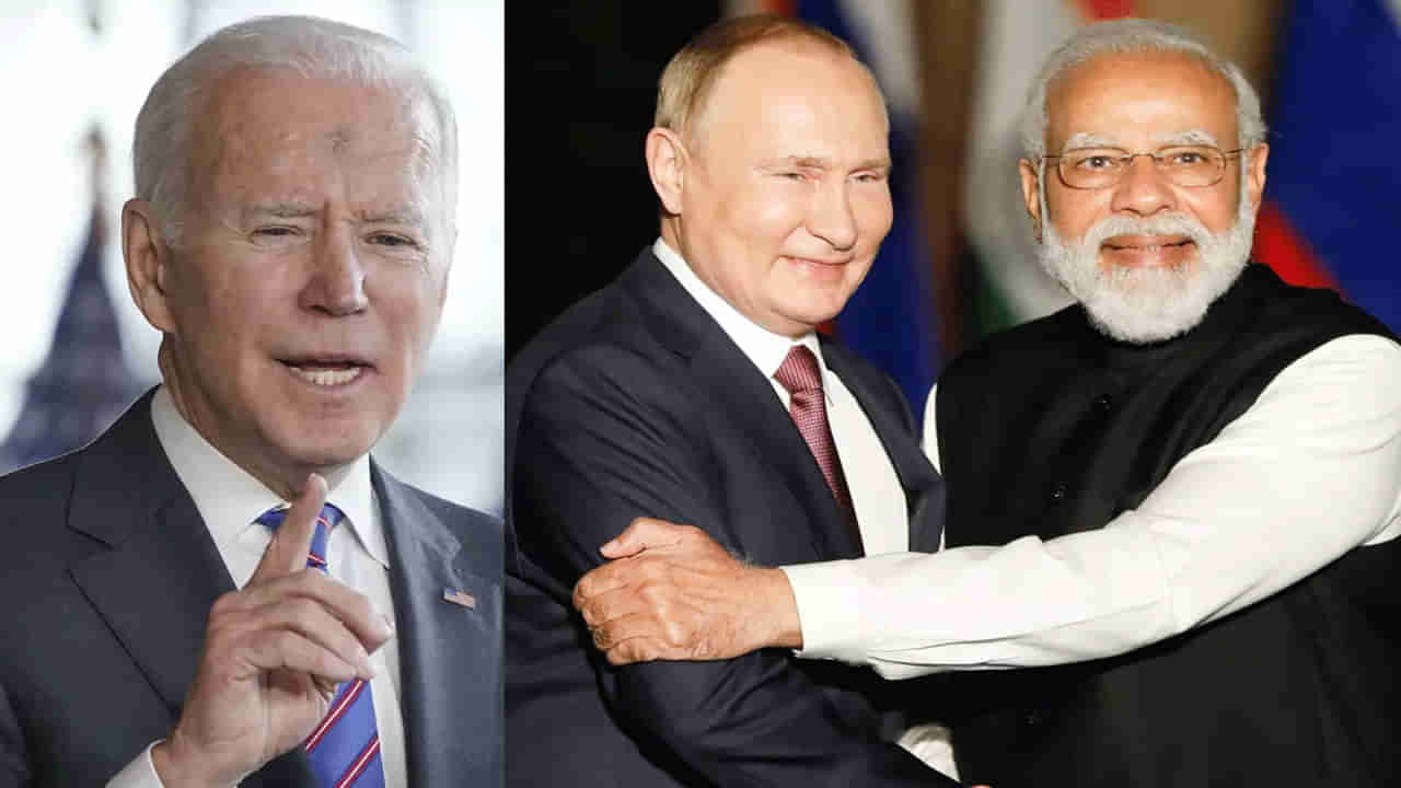 Russia Ukraine War: ప్రపంచ పెద్దన్నకు కంటగింపుగా మారుతున్న భారత్ - రష్యా మధ్య మైత్రి బంధం..