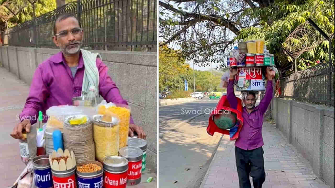 Viral Video: దృఢ సంకల్పం ఉండాలేగానీ.. బతకడానికి శతకోటి మార్గాలు.. స్ఫూర్తిదాయకమైన స్టోరీ