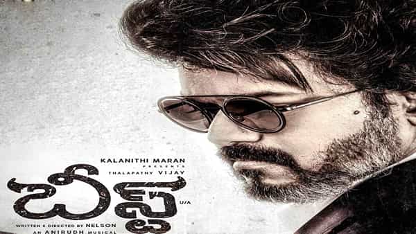 Beast: పాన్ ఇండియా స్టార్గా హీరో విజయ్ ప్రయత్నం.. బీస్ట్ రిలీజ్ డేట్ ఫిక్స్.. ఎప్పుడంటే..