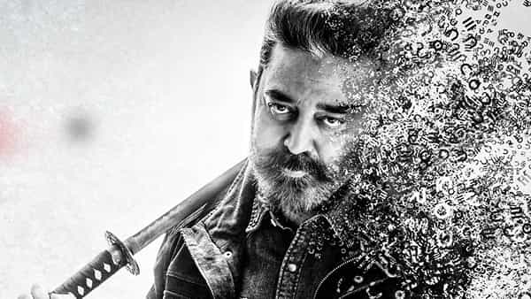 Vikram Movie: విక్రమ్ రిలీజ్ డేట్ ప్రకటించిన మేకర్స్.. మేకింగ్ వీడియో అదుర్స్..
