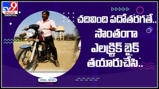 Whatsapp status: కూతురి నిర్వాకం..  తల్లి ఉసురు తీసిన వాట్సాప్‌ స్టేటస్‌.. ఎటు పోతుందో సమాజం అంటూ నెటిజన్లు షాక్.. వీడియో..