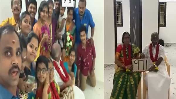 Viral Video: కుటుంబ పెద్ద మ్యారేజ్ డేని వెరైటీగా జరుపుకున్న కుటుంబీకులు.. వీడియోను మీరూ చేసేయండి