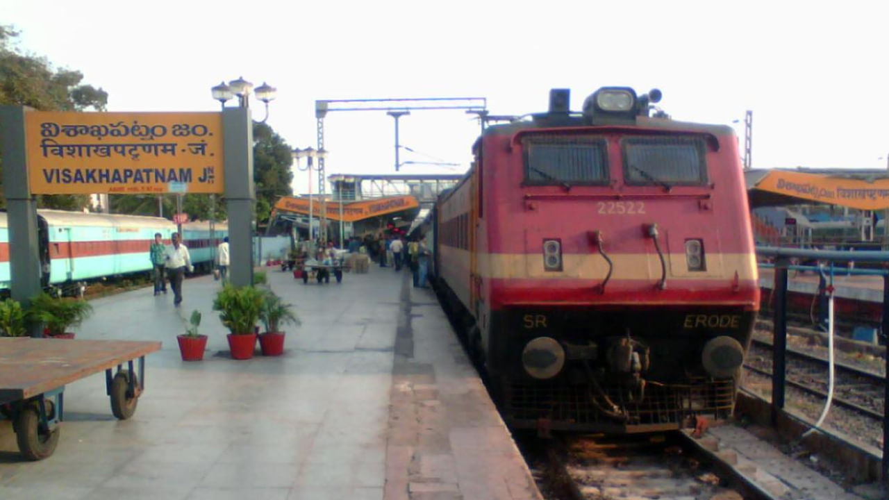 Visakhapatnam Railway Zone: విశాఖ రైల్వే జోన్‌ ఏర్పాటుకు గ్రీన్ సిగ్నల్.. క్లారిటీ ఇచ్చిన కేంద్ర ప్రభుత్వం..