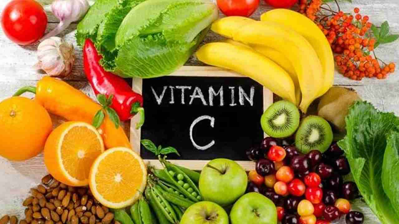 Vitamin C Deficiency: విటమిన్ సి లోపం ఉంటే మీరు ప్రమాదంలో ఉన్నట్టే.. ఈ వ్యాధులు రావడం పక్కా..