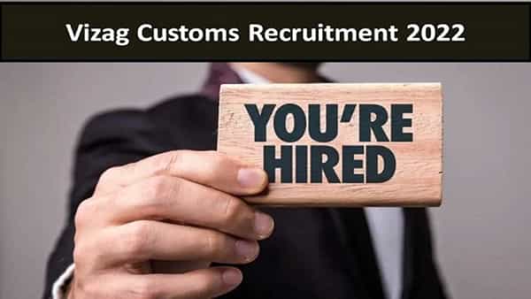 Vizag Customs Jobs 2022: పదో తరగతి అర్హతతో విశాఖపట్నం కస్టమ్స్లో ఉద్యోగాలు.. పూర్తి వివరాలివే!